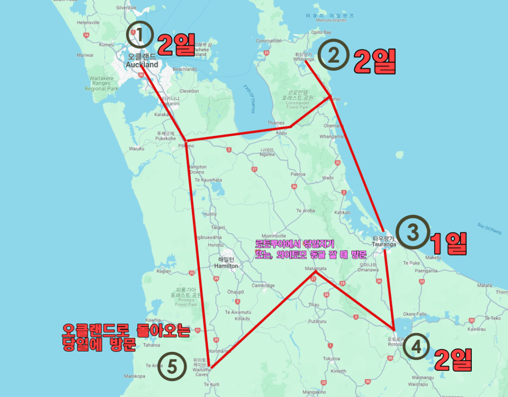 뉴질랜드 북섬여행 1주일 추천 코스 맵