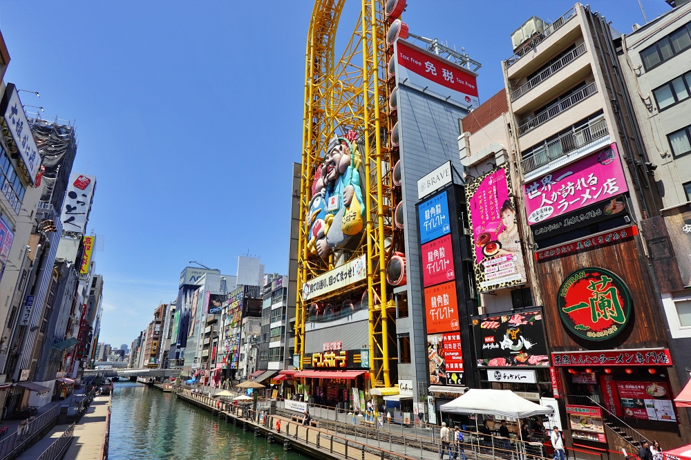 오사카 도톤보리 낮 풍경