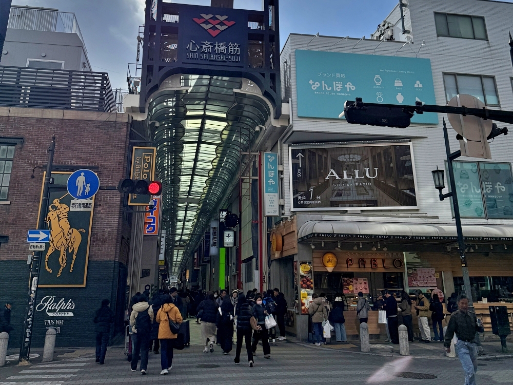오사카 신사이바시 상점가에 사람들이 많이 있는 모습